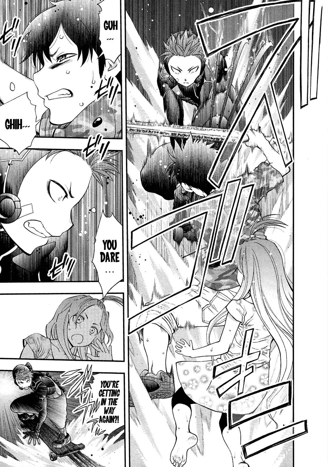 Page 14 Chapter 74 Youkai Shoujo ―Monsuga―