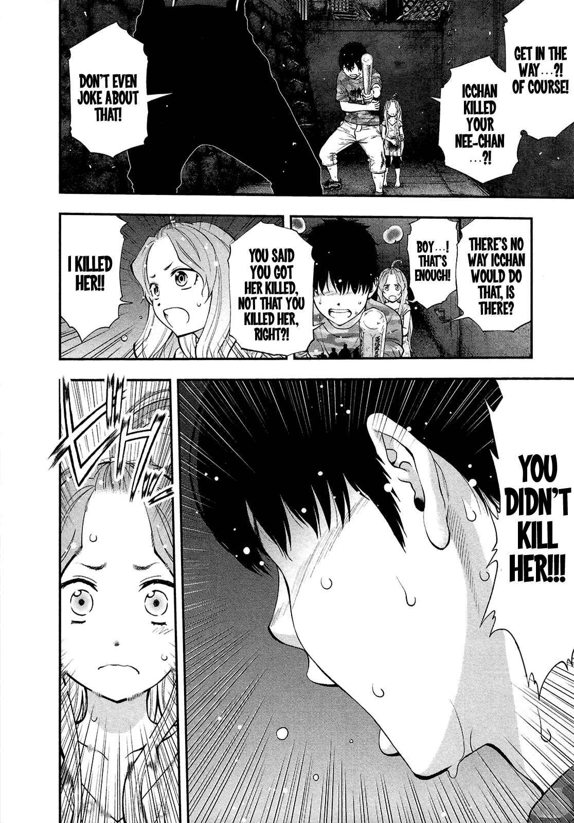 Page 15 Chapter 74 Youkai Shoujo ―Monsuga―