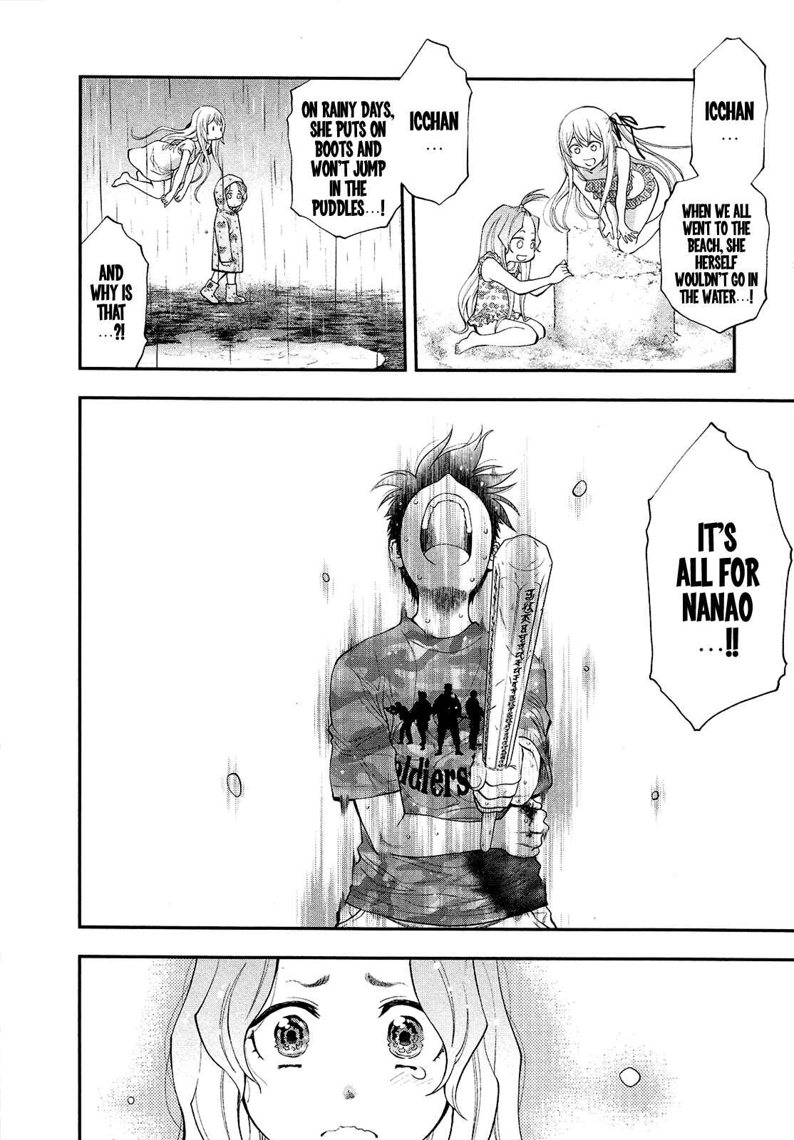 Page 17 Chapter 74 Youkai Shoujo ―Monsuga―