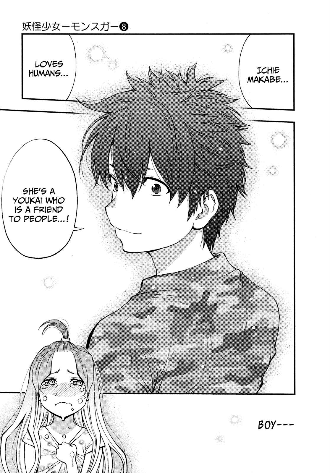 Page 20 Chapter 74 Youkai Shoujo ―Monsuga―