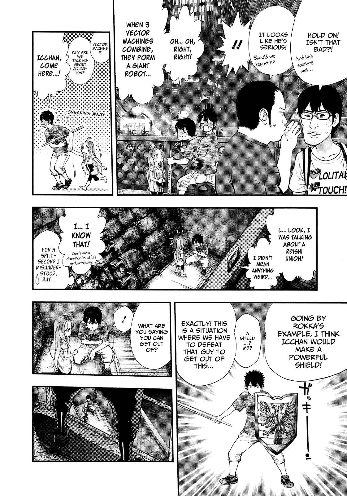 Page 7 Chapter 74 Youkai Shoujo ―Monsuga―