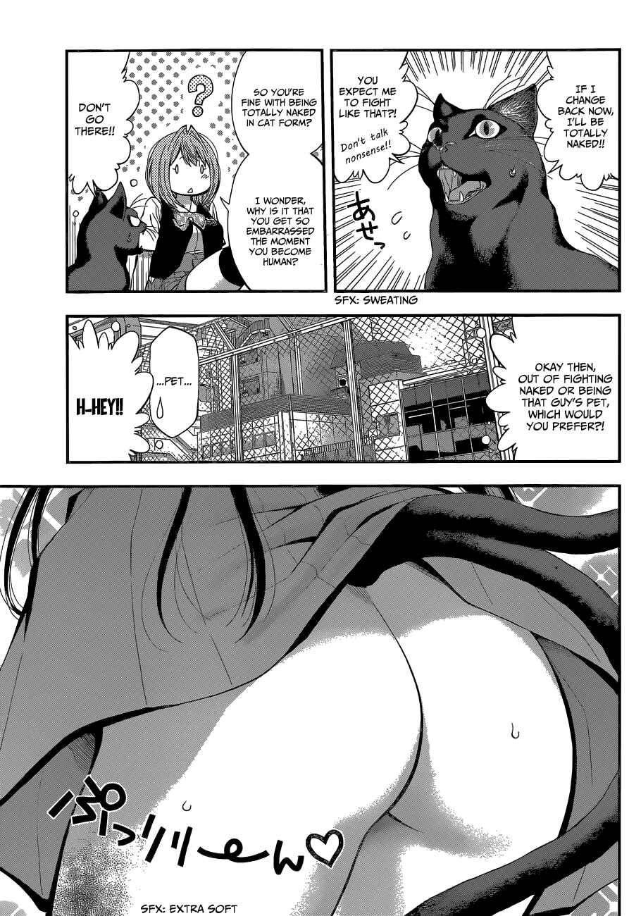 Page 13 Chapter 33 Youkai Shoujo ―Monsuga―