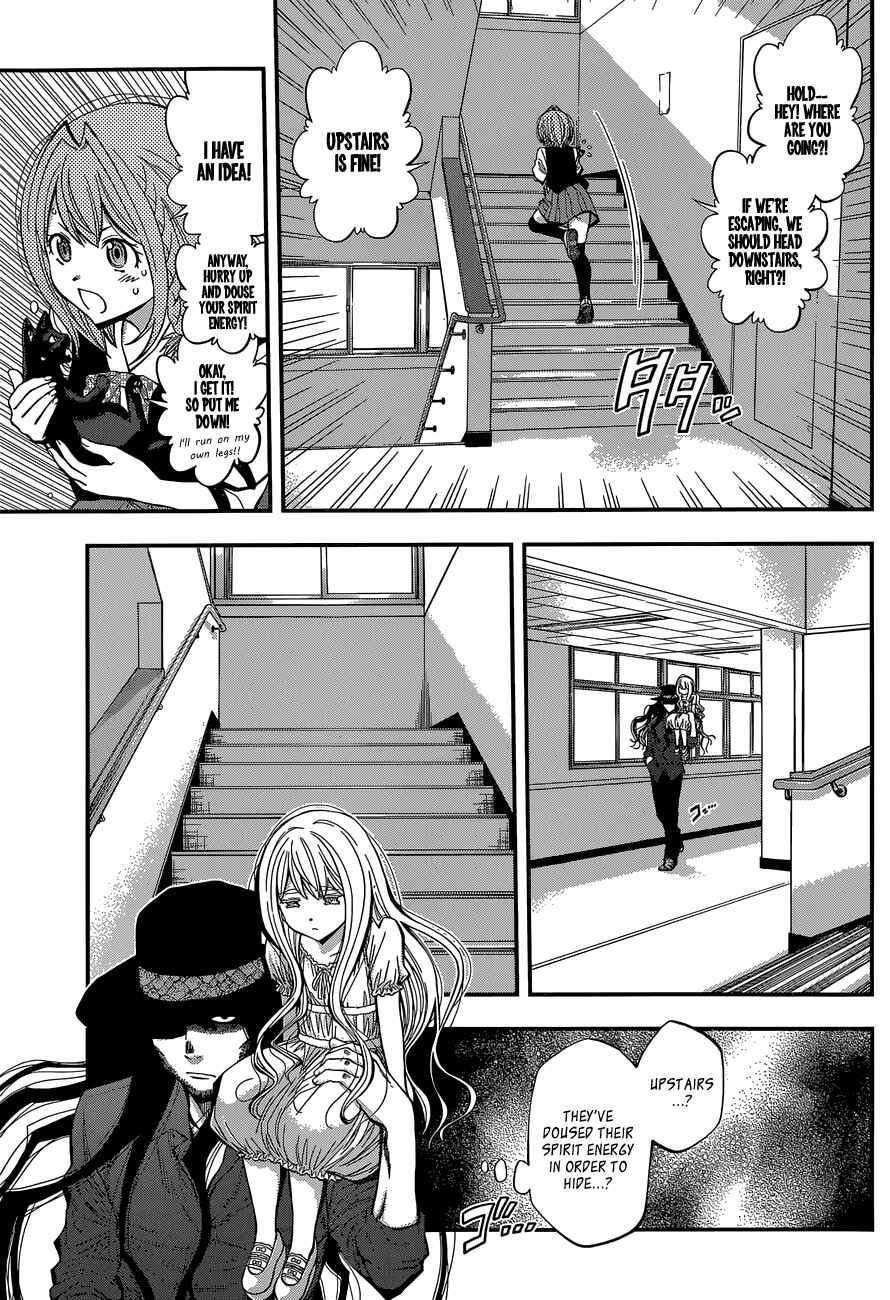 Page 7 Chapter 33 Youkai Shoujo ―Monsuga―