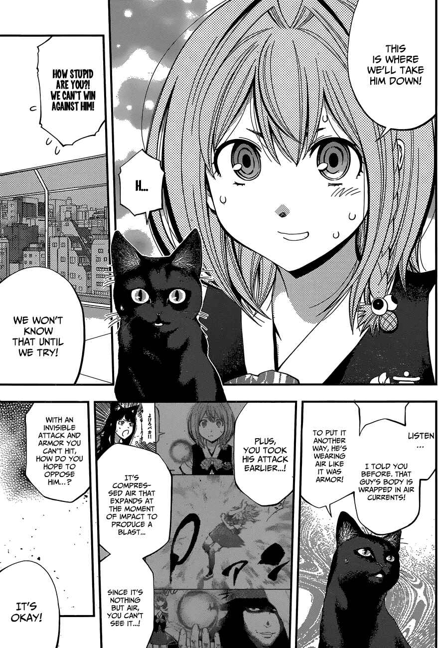 Page 9 Chapter 33 Youkai Shoujo ―Monsuga―