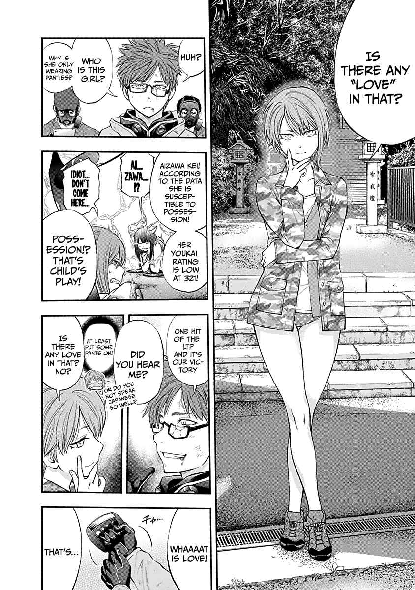 Page 12 Chapter 125 Youkai Shoujo ―Monsuga―