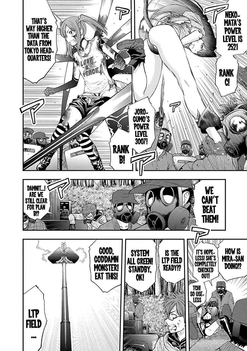 Page 8 Chapter 125 Youkai Shoujo ―Monsuga―