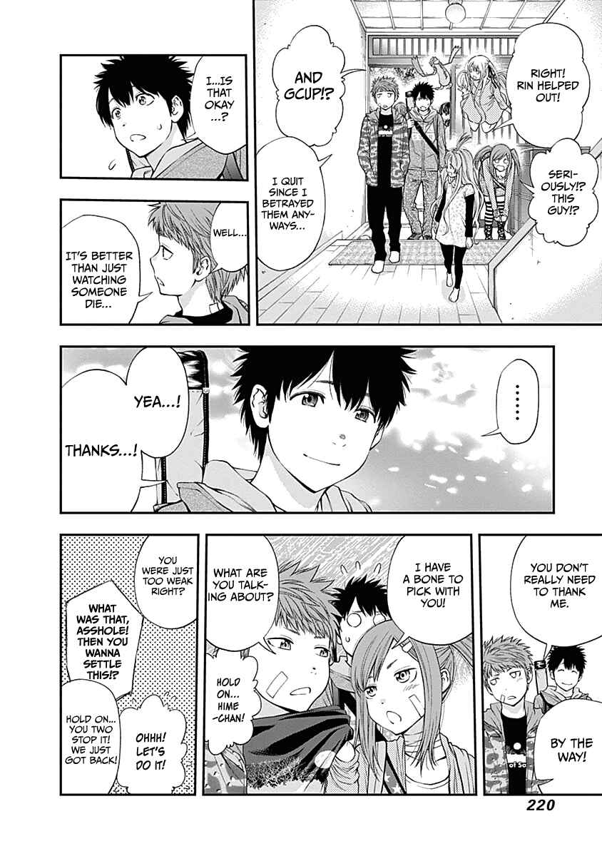 Page 11 Chapter 133 Youkai Shoujo ―Monsuga―