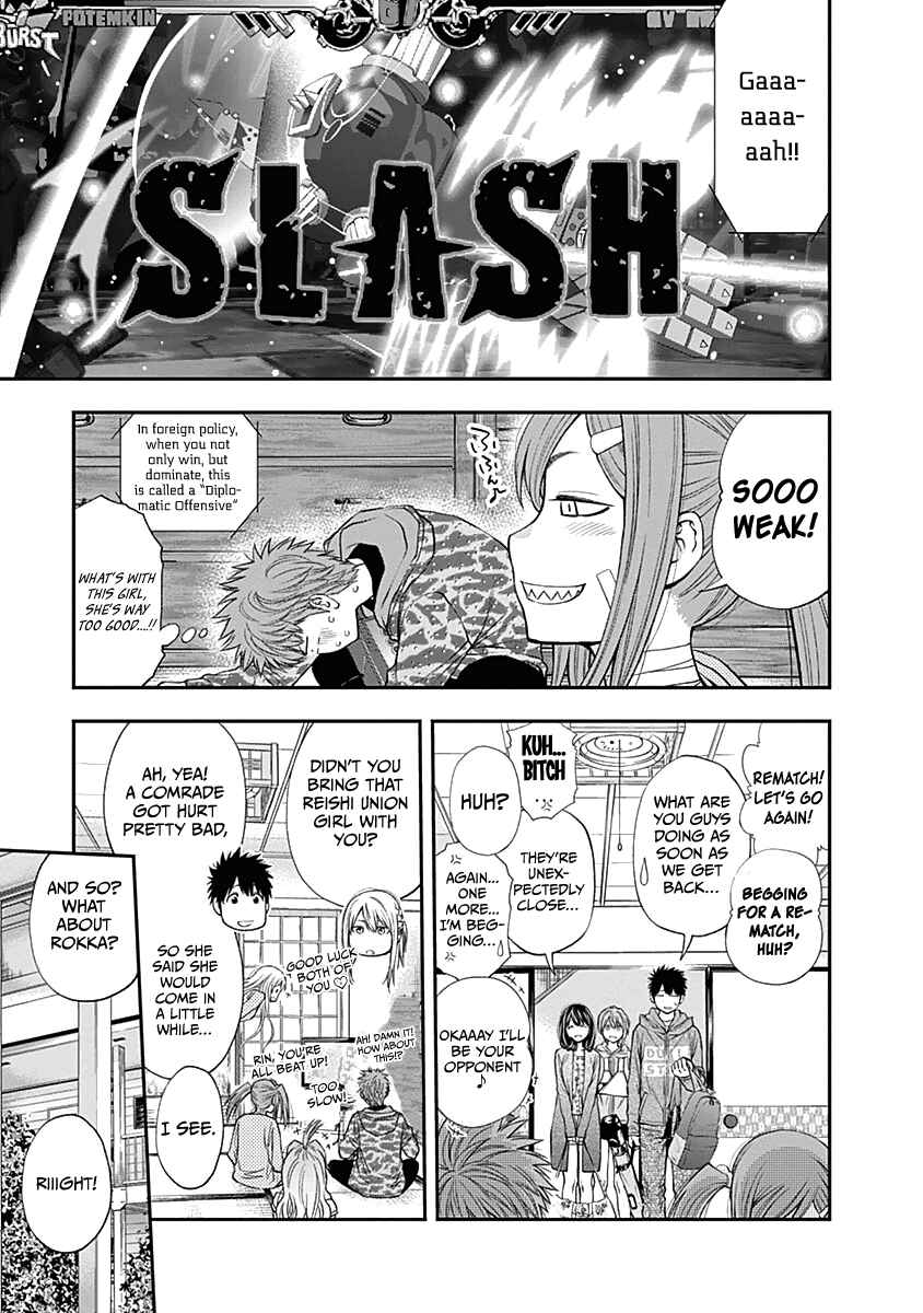 Page 12 Chapter 133 Youkai Shoujo ―Monsuga―