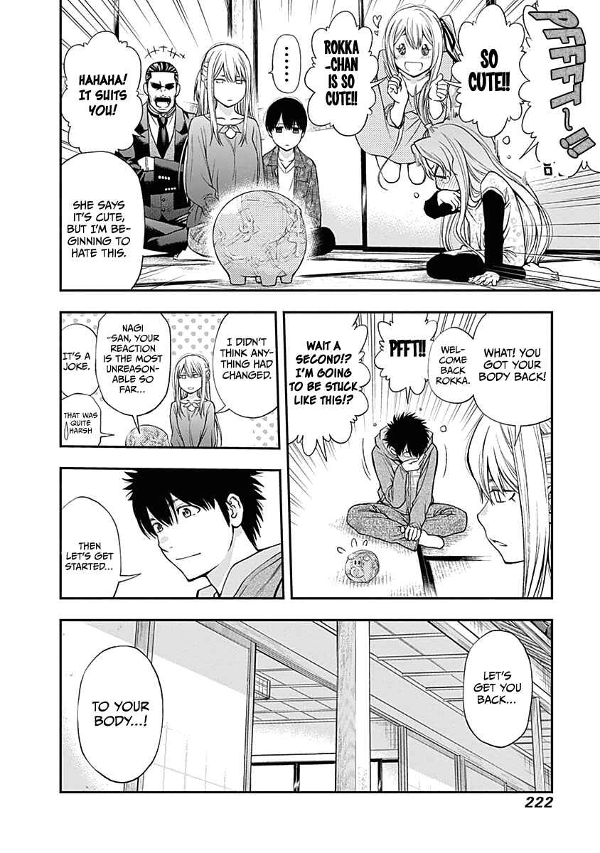 Page 13 Chapter 133 Youkai Shoujo ―Monsuga―