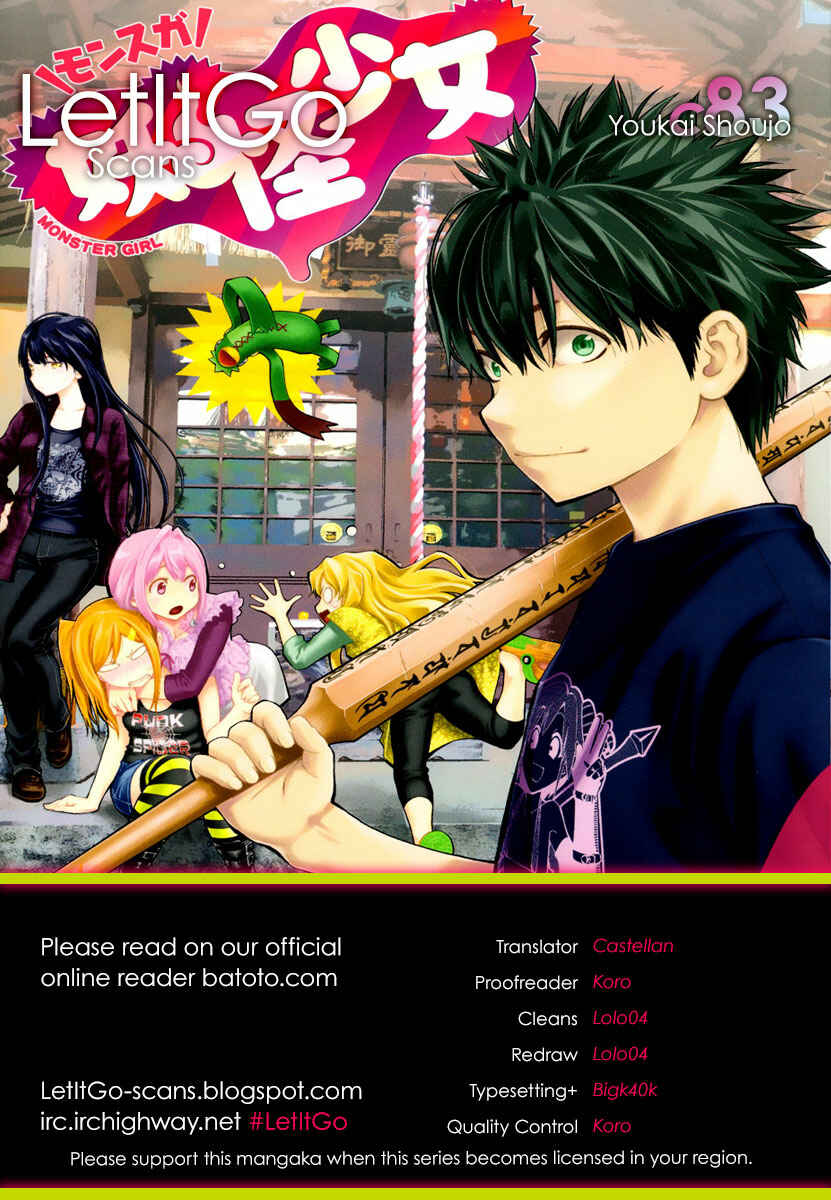 Page 1 Chapter 83 Youkai Shoujo ―Monsuga―
