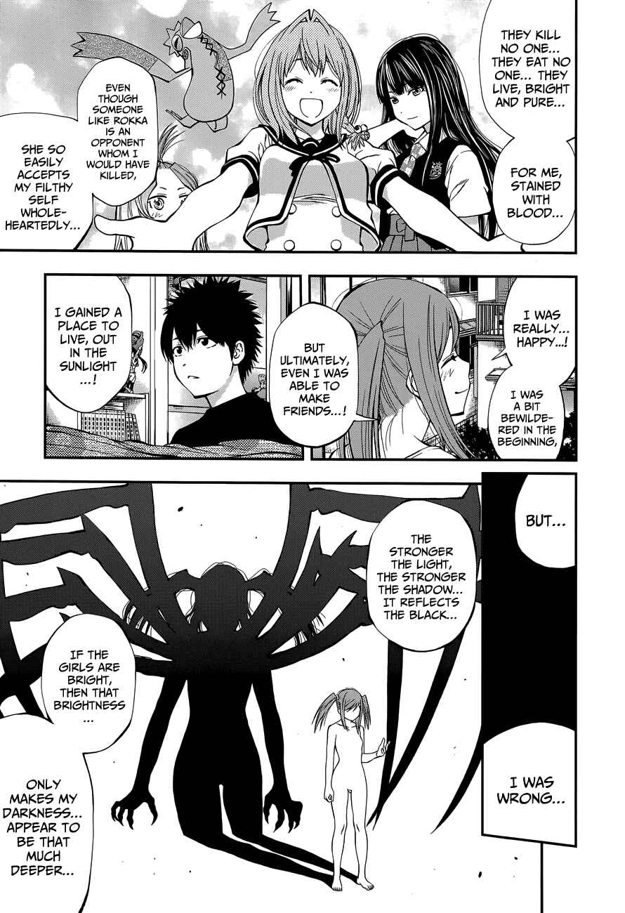Page 13 Chapter 83 Youkai Shoujo ―Monsuga―