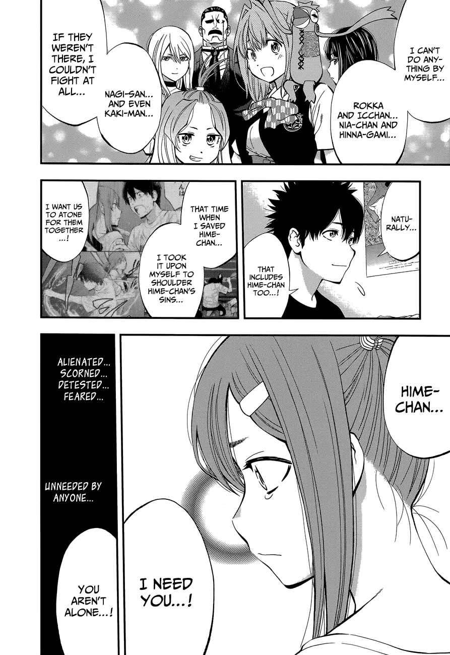 Page 18 Chapter 83 Youkai Shoujo ―Monsuga―