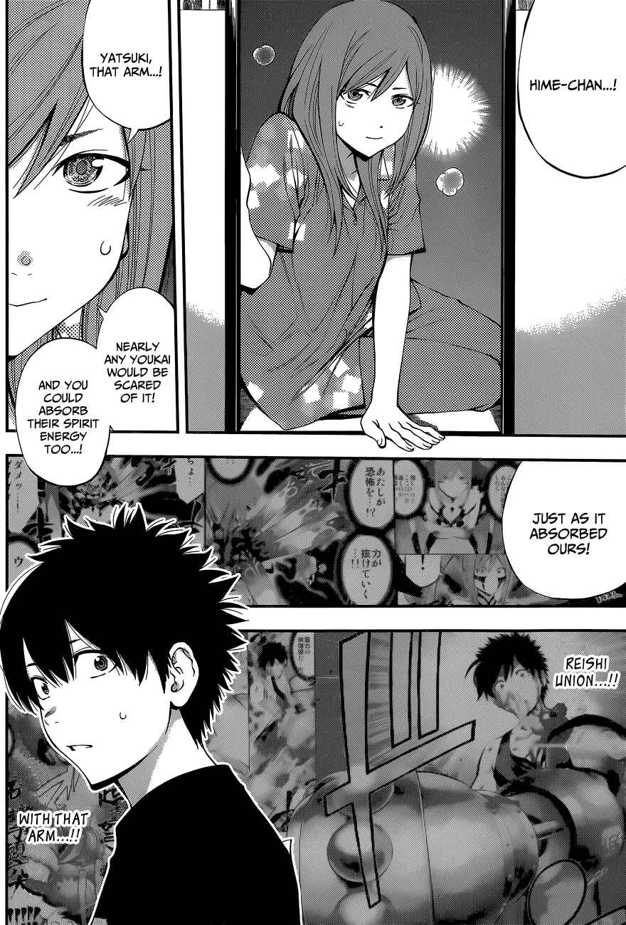 Page 10 Chapter 60 Youkai Shoujo ―Monsuga―