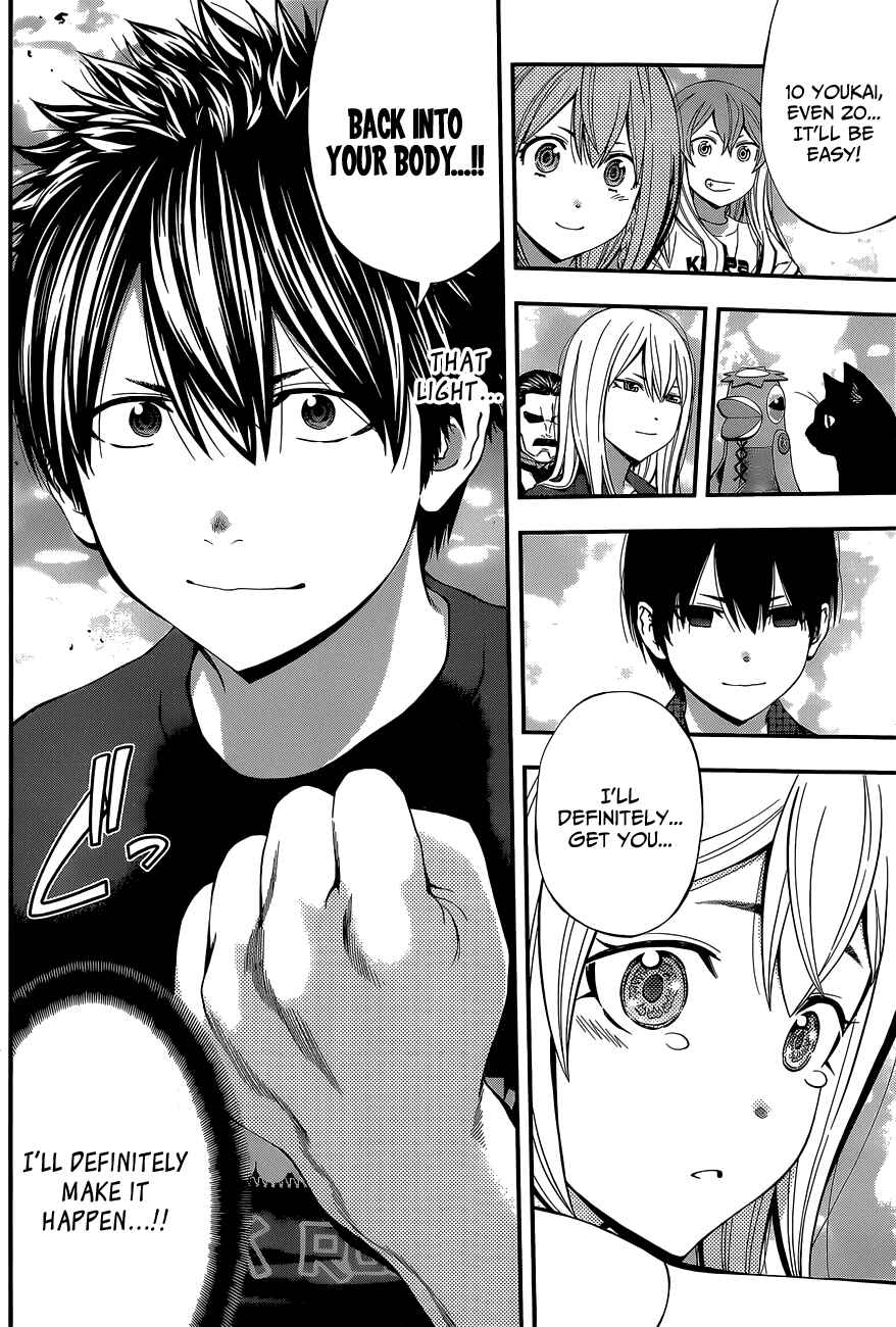 Page 12 Chapter 60 Youkai Shoujo ―Monsuga―