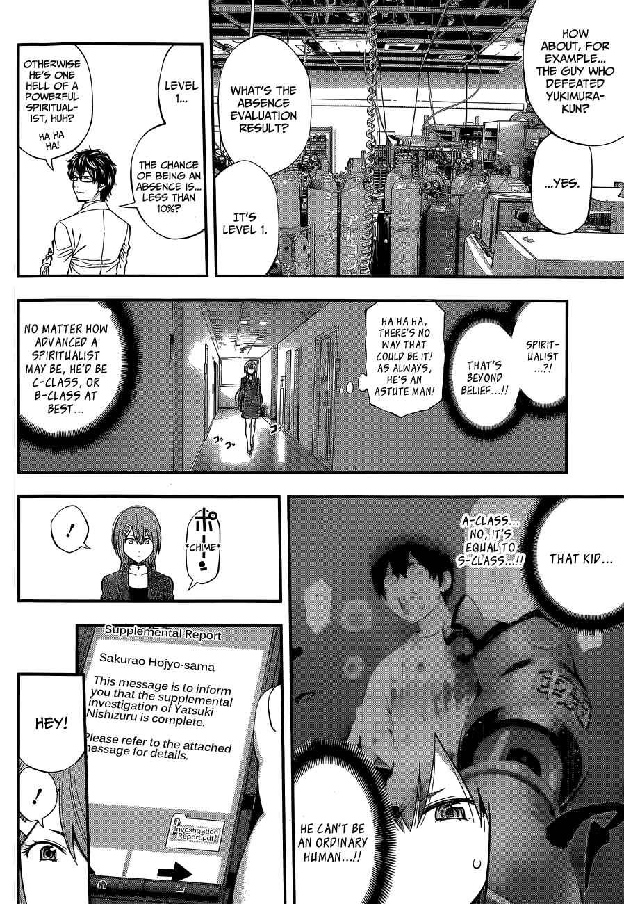 Page 14 Chapter 60 Youkai Shoujo ―Monsuga―