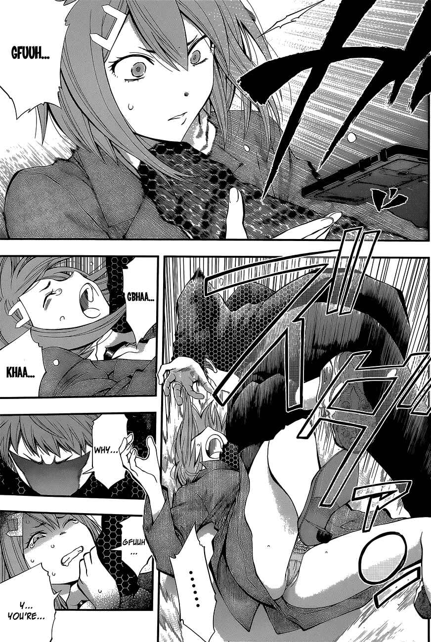 Page 15 Chapter 60 Youkai Shoujo ―Monsuga―