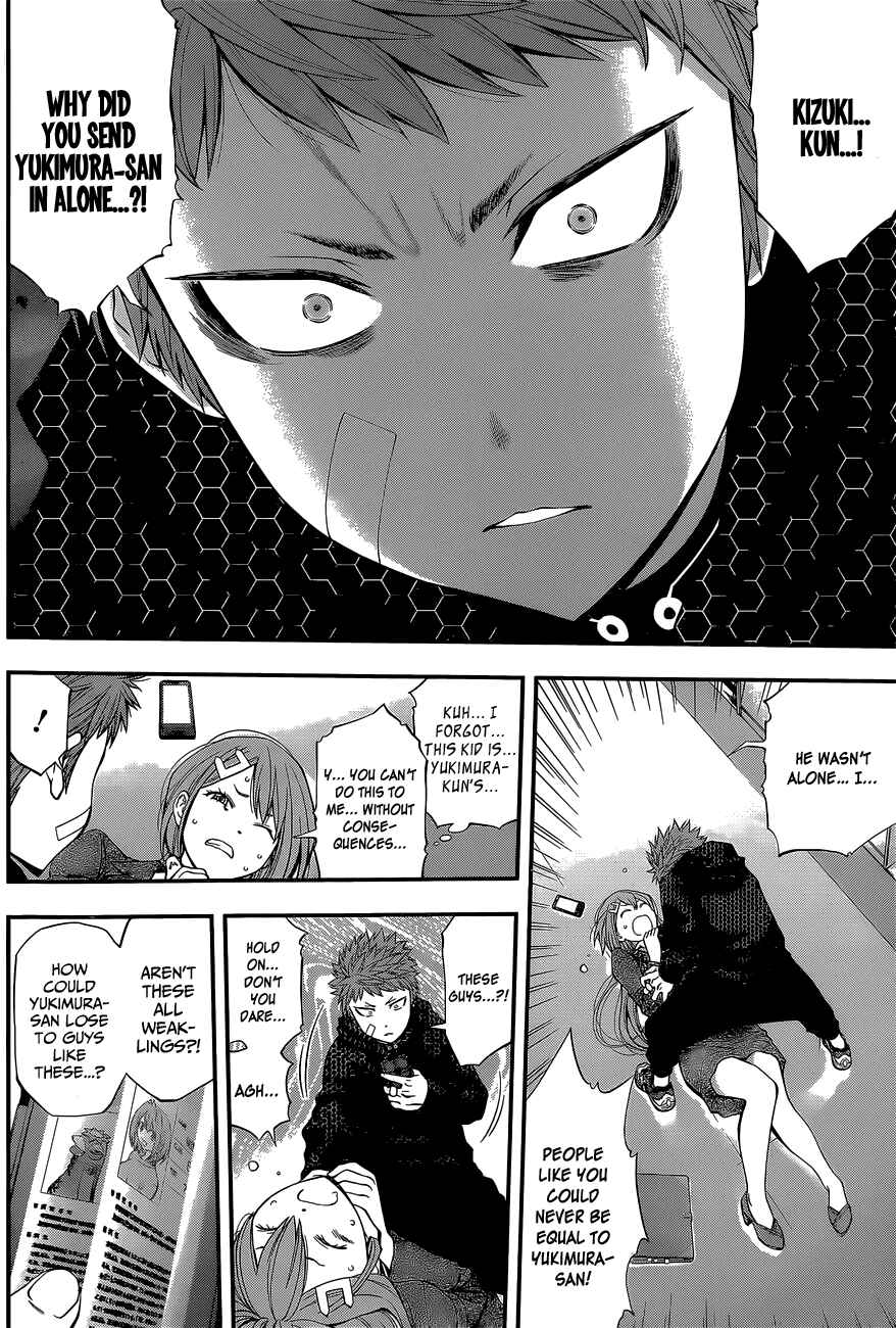 Page 16 Chapter 60 Youkai Shoujo ―Monsuga―