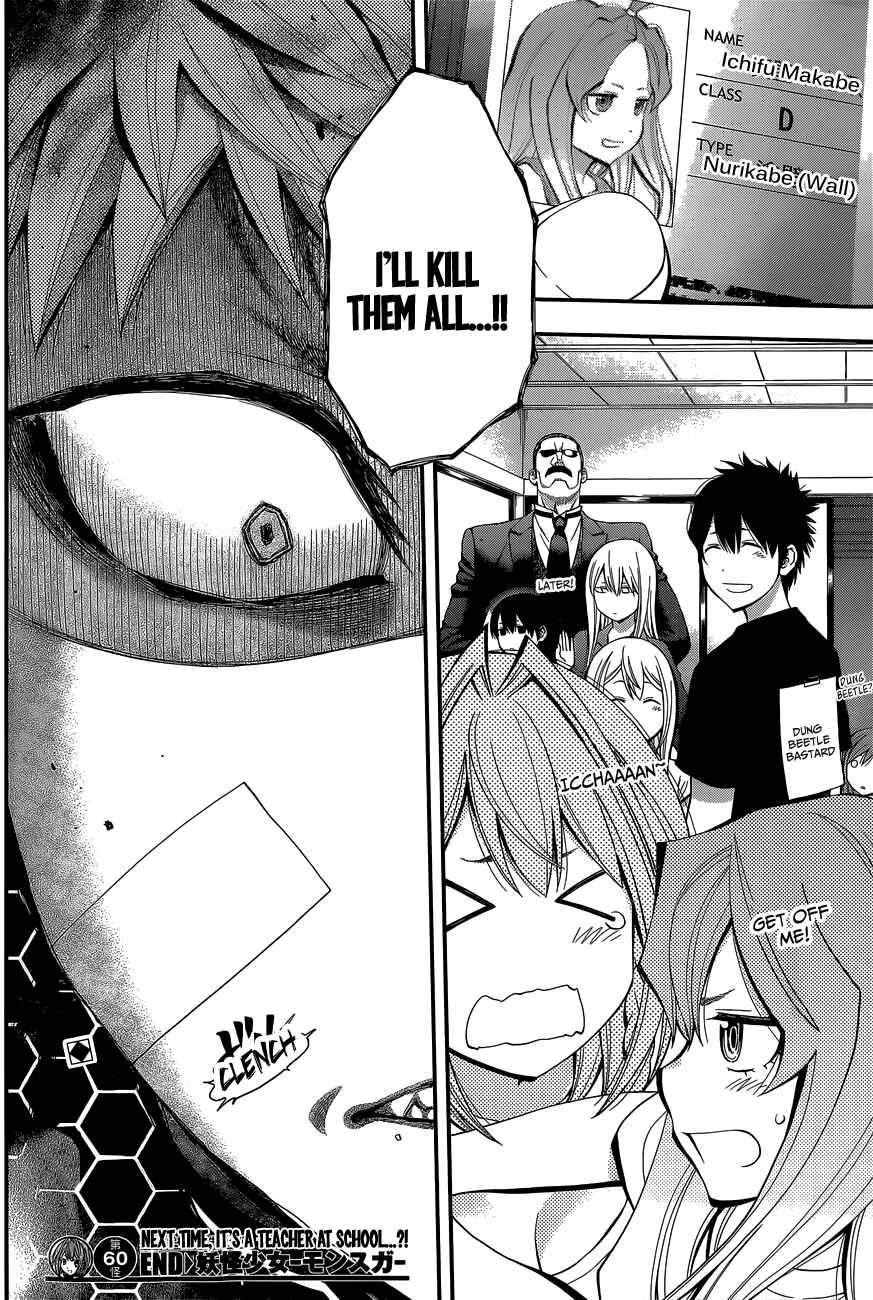Page 18 Chapter 60 Youkai Shoujo ―Monsuga―