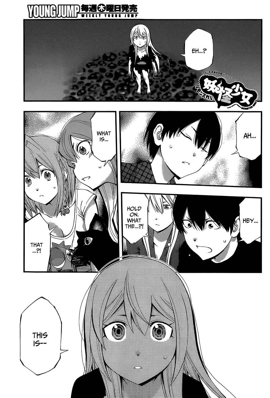 Page 2 Chapter 60 Youkai Shoujo ―Monsuga―