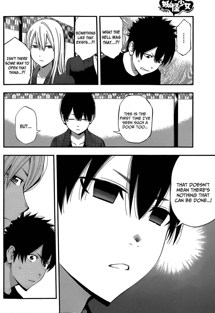 Page 6 Chapter 60 Youkai Shoujo ―Monsuga―