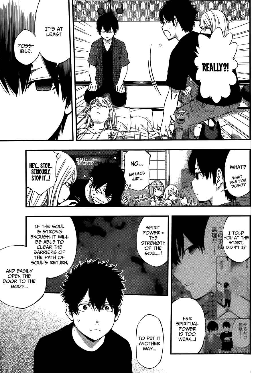 Page 7 Chapter 60 Youkai Shoujo ―Monsuga―