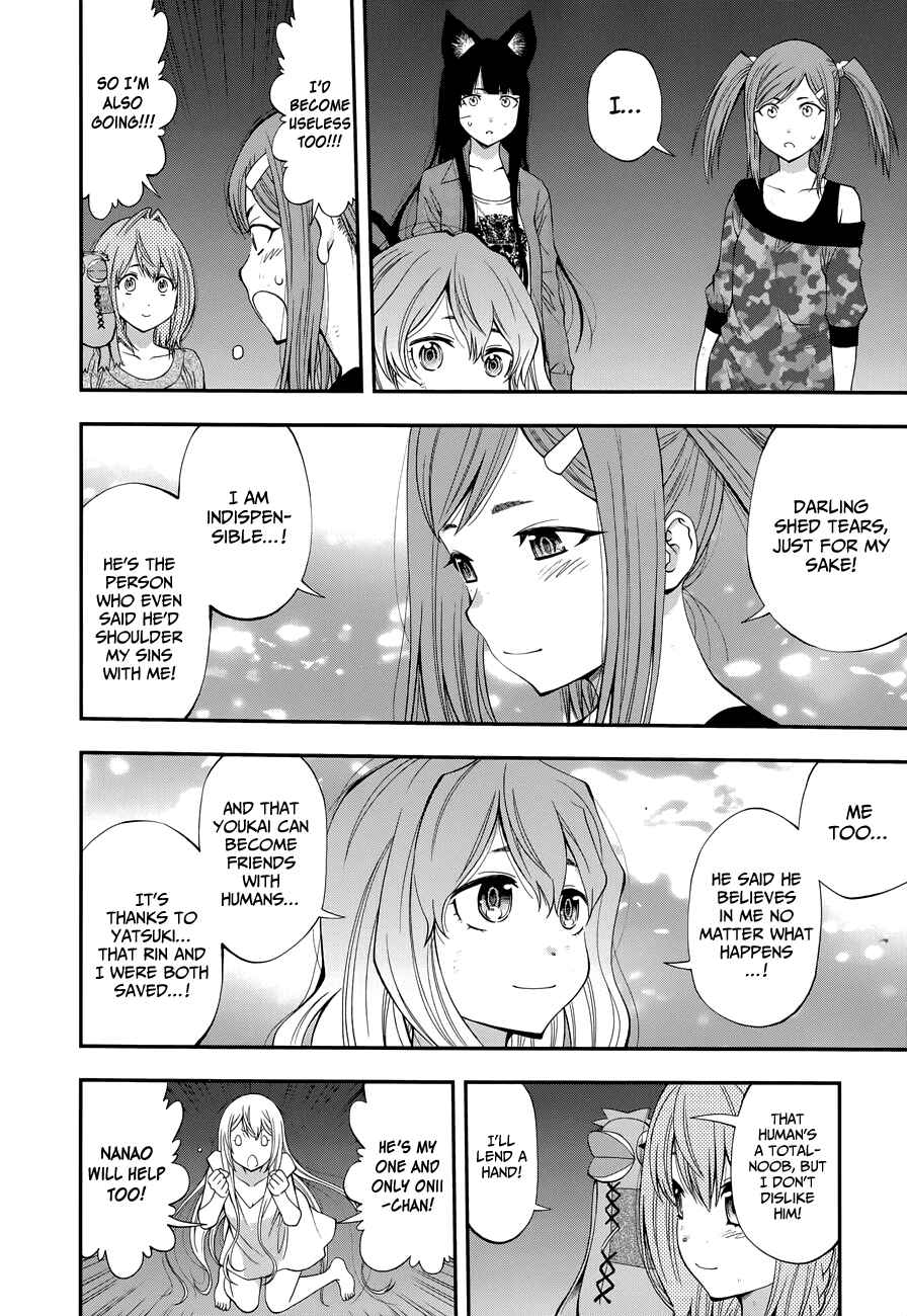 Page 10 Chapter 105 Youkai Shoujo ―Monsuga―