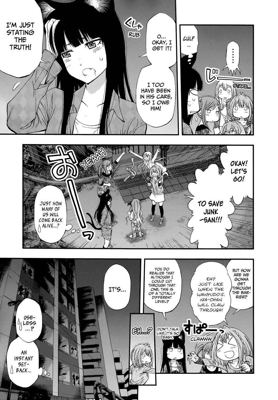 Page 11 Chapter 105 Youkai Shoujo ―Monsuga―