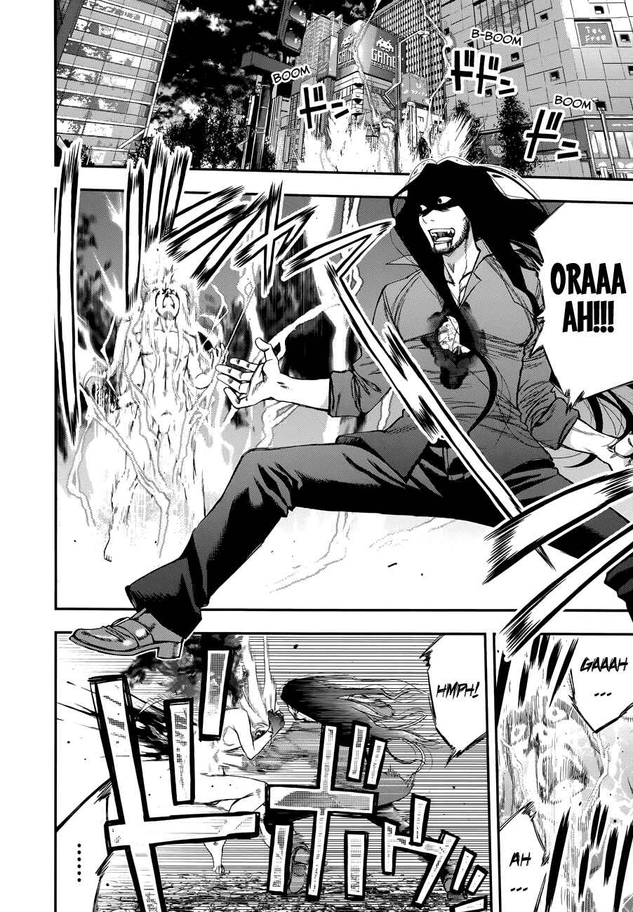 Page 12 Chapter 105 Youkai Shoujo ―Monsuga―