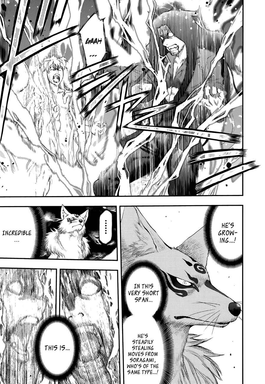 Page 17 Chapter 105 Youkai Shoujo ―Monsuga―