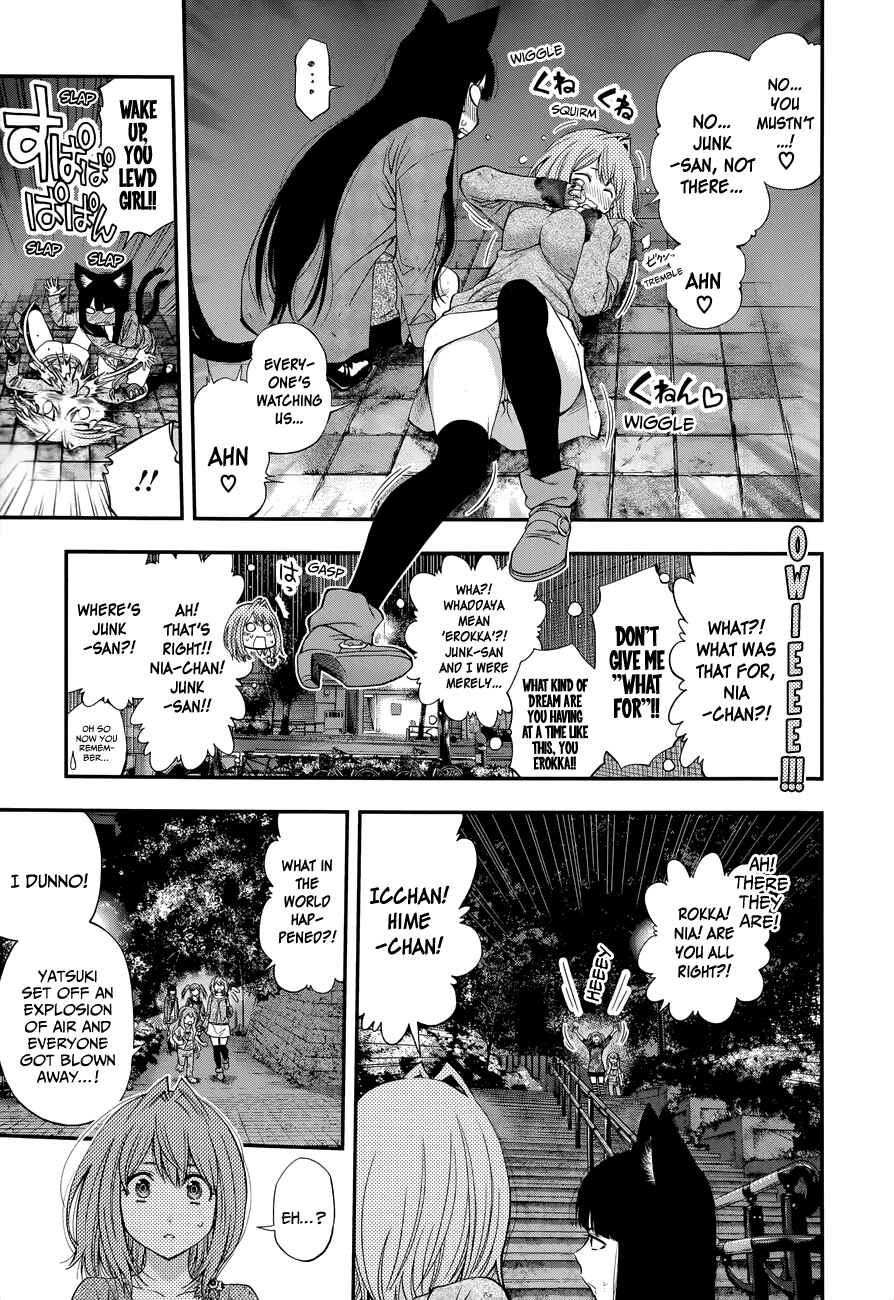 Page 5 Chapter 105 Youkai Shoujo ―Monsuga―
