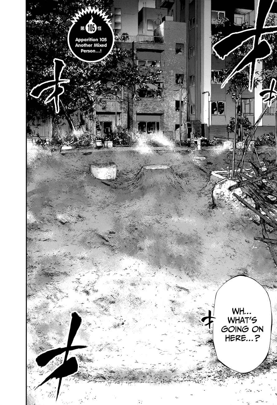 Page 6 Chapter 105 Youkai Shoujo ―Monsuga―