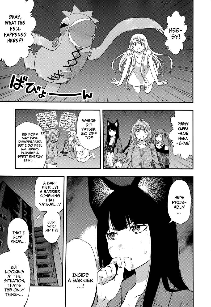 Page 7 Chapter 105 Youkai Shoujo ―Monsuga―