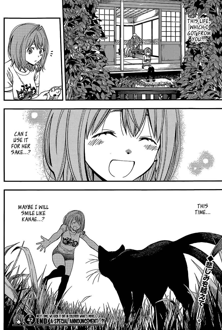 Page 18 Chapter 42 Youkai Shoujo ―Monsuga―
