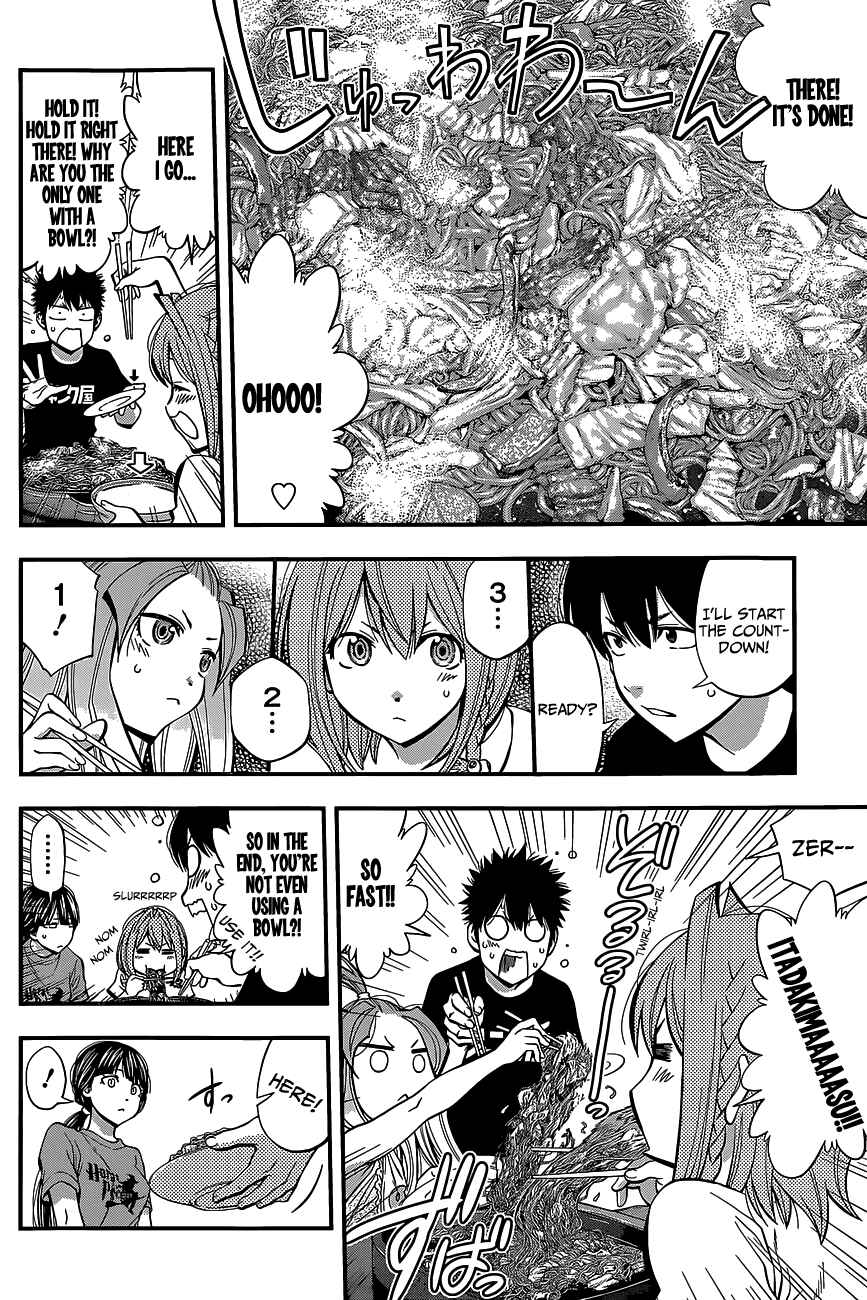 Page 6 Chapter 42 Youkai Shoujo ―Monsuga―