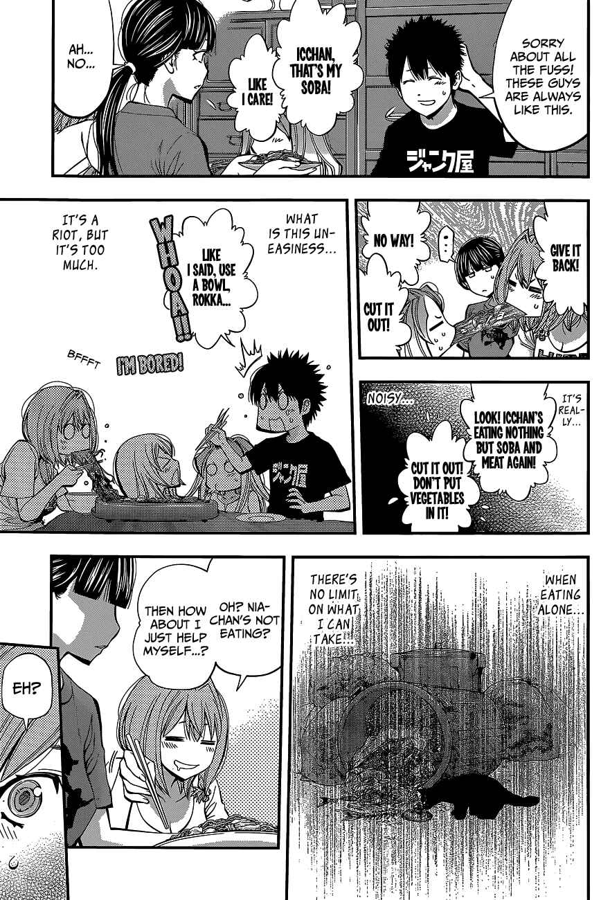 Page 7 Chapter 42 Youkai Shoujo ―Monsuga―