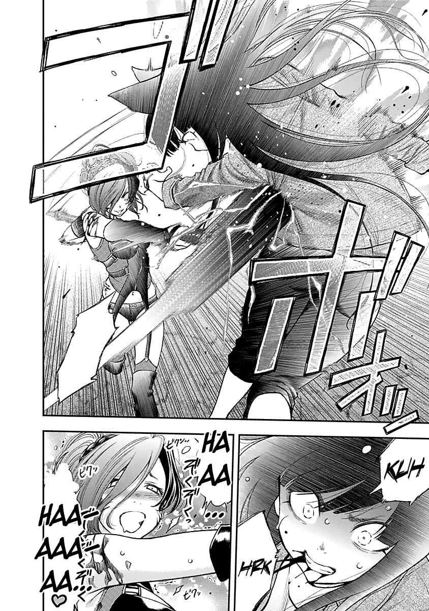 Page 10 Chapter 124 Youkai Shoujo ―Monsuga―
