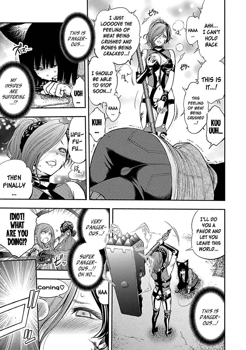 Page 11 Chapter 124 Youkai Shoujo ―Monsuga―