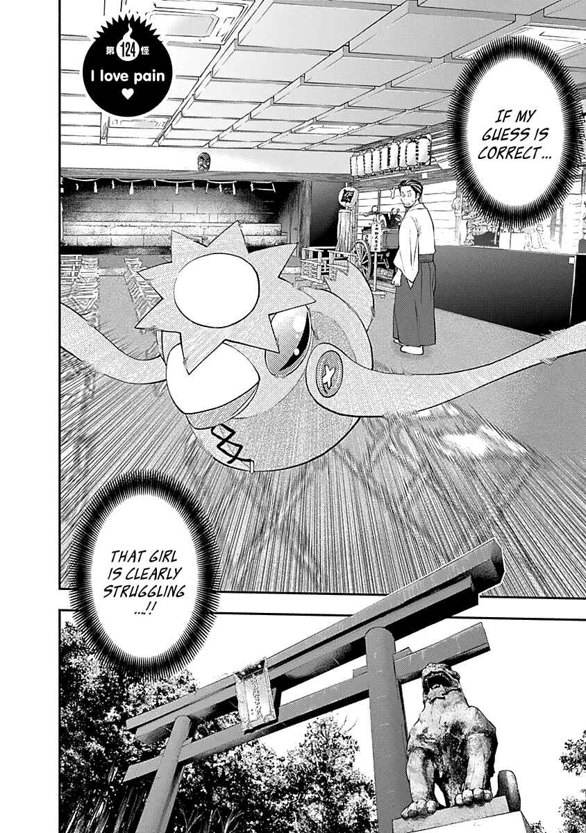 Page 4 Chapter 124 Youkai Shoujo ―Monsuga―