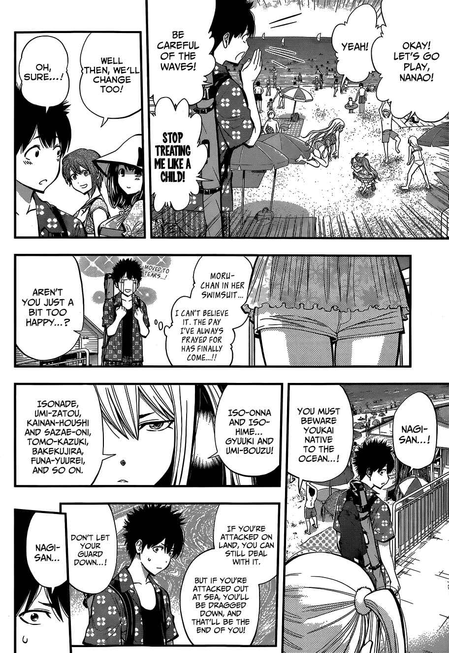 Page 6 Chapter 44 Youkai Shoujo ―Monsuga―