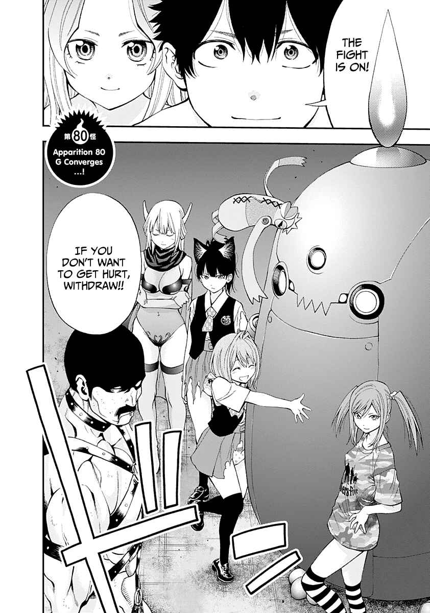 Page 4 Chapter 80 Youkai Shoujo ―Monsuga―