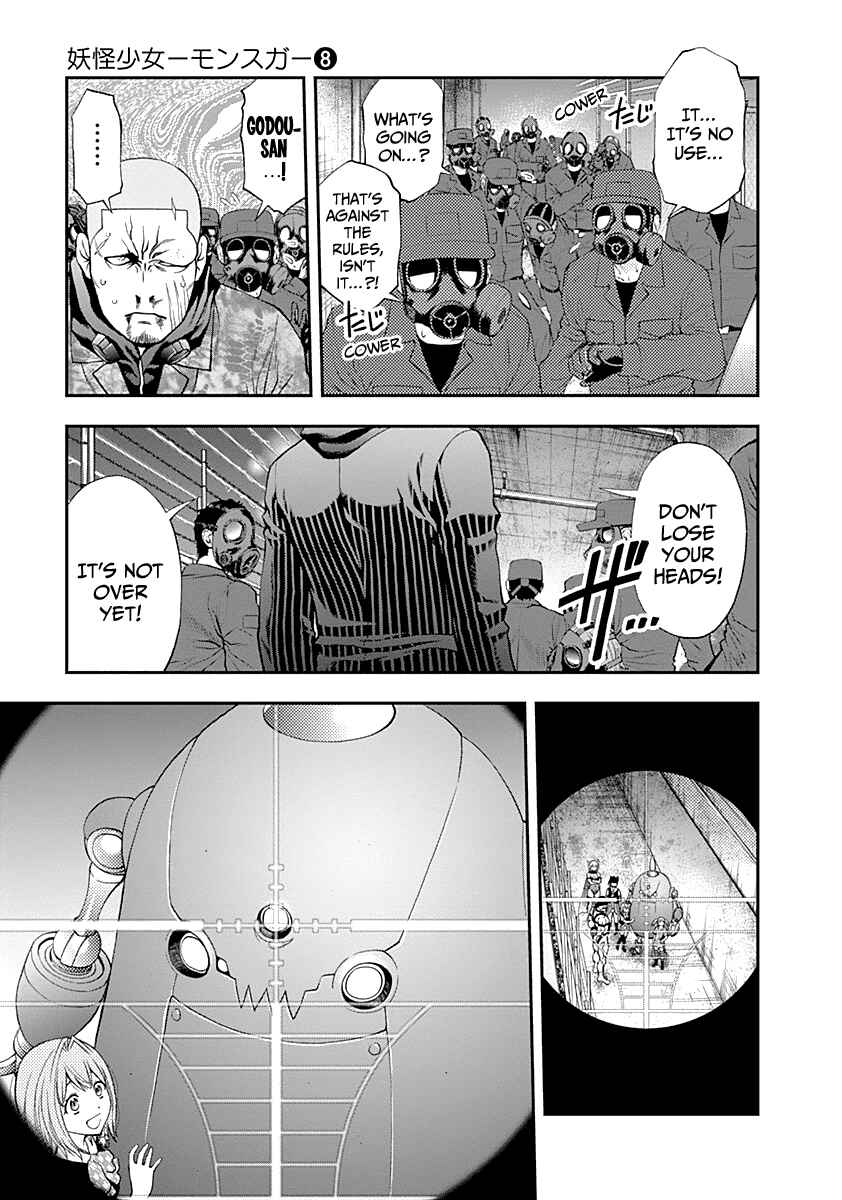 Page 5 Chapter 80 Youkai Shoujo ―Monsuga―