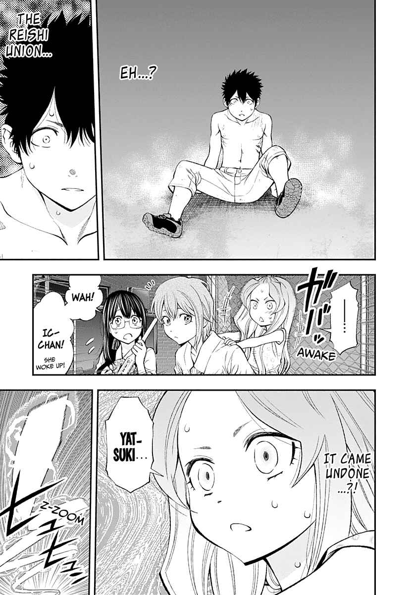 Page 7 Chapter 80 Youkai Shoujo ―Monsuga―
