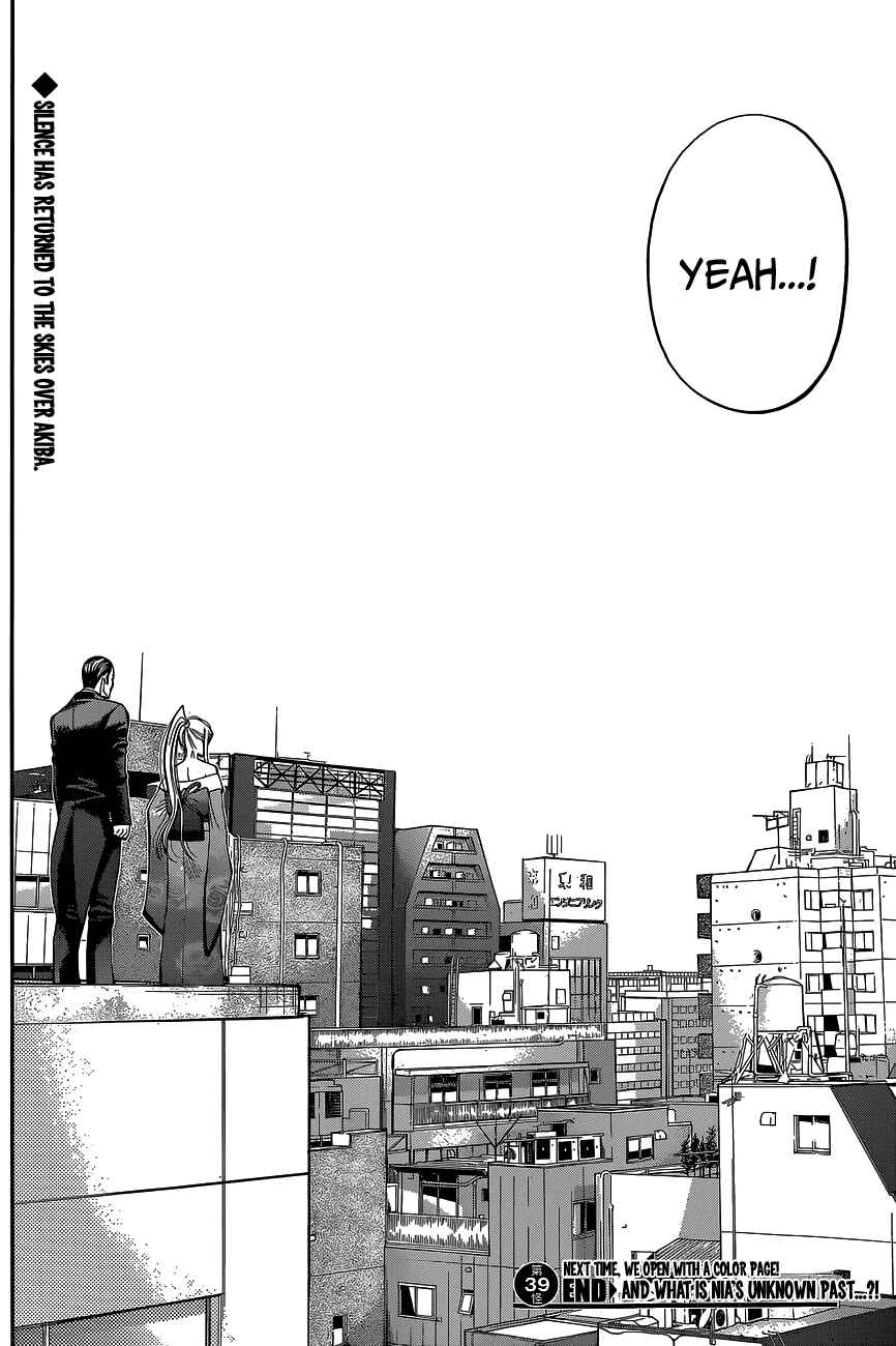 Page 17 Chapter 39 Youkai Shoujo ―Monsuga―