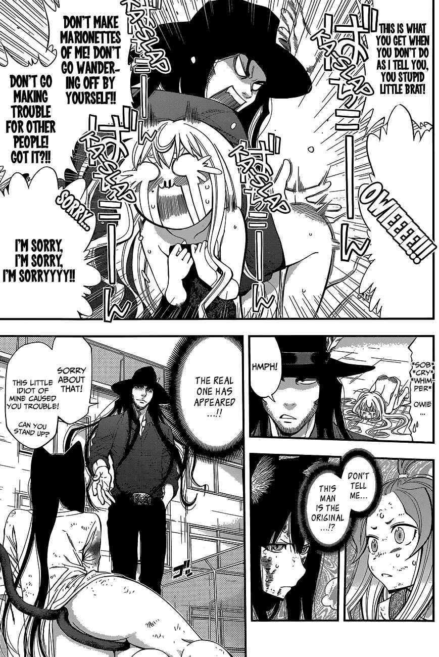 Page 3 Chapter 39 Youkai Shoujo ―Monsuga―