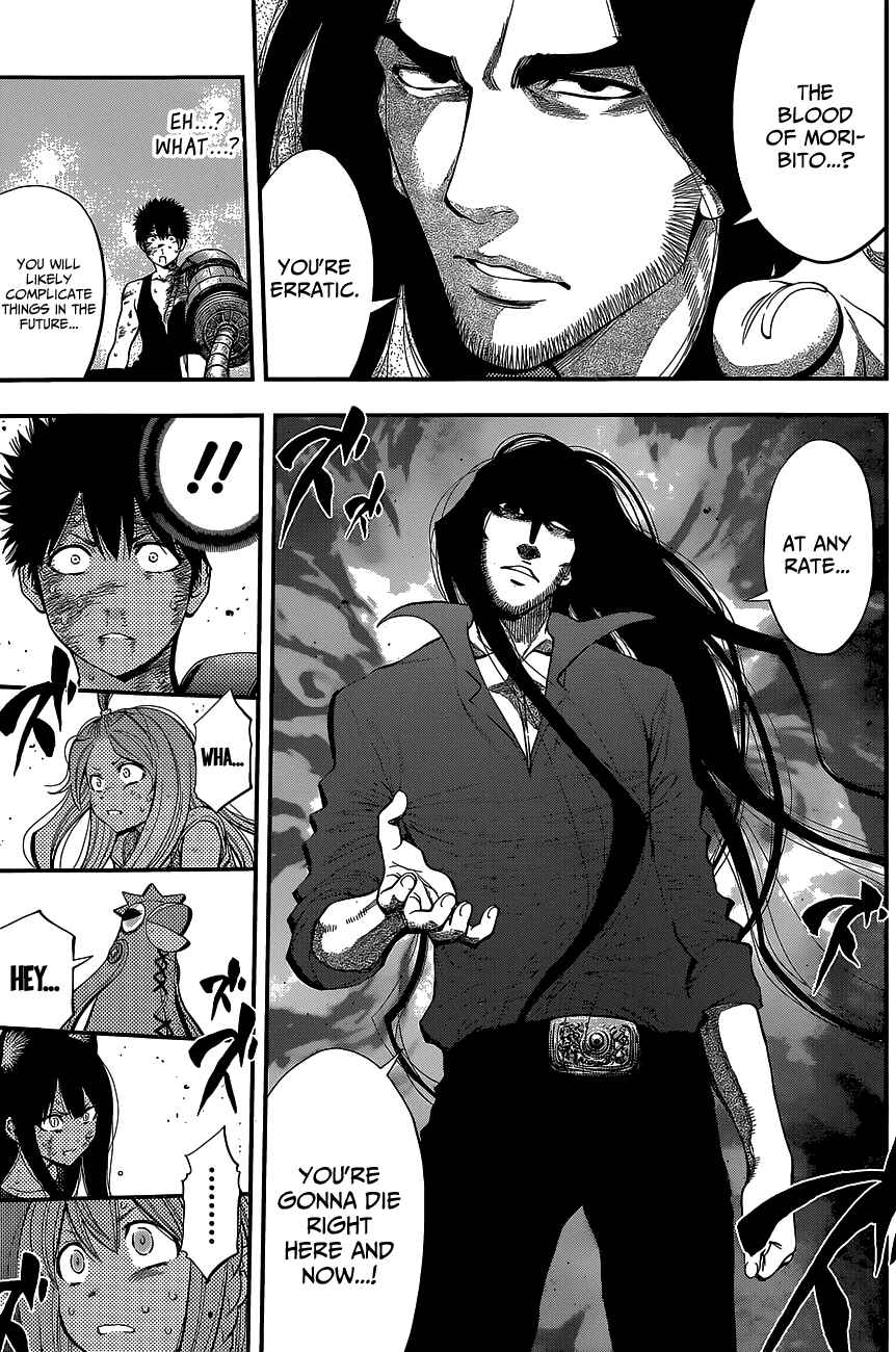 Page 7 Chapter 39 Youkai Shoujo ―Monsuga―