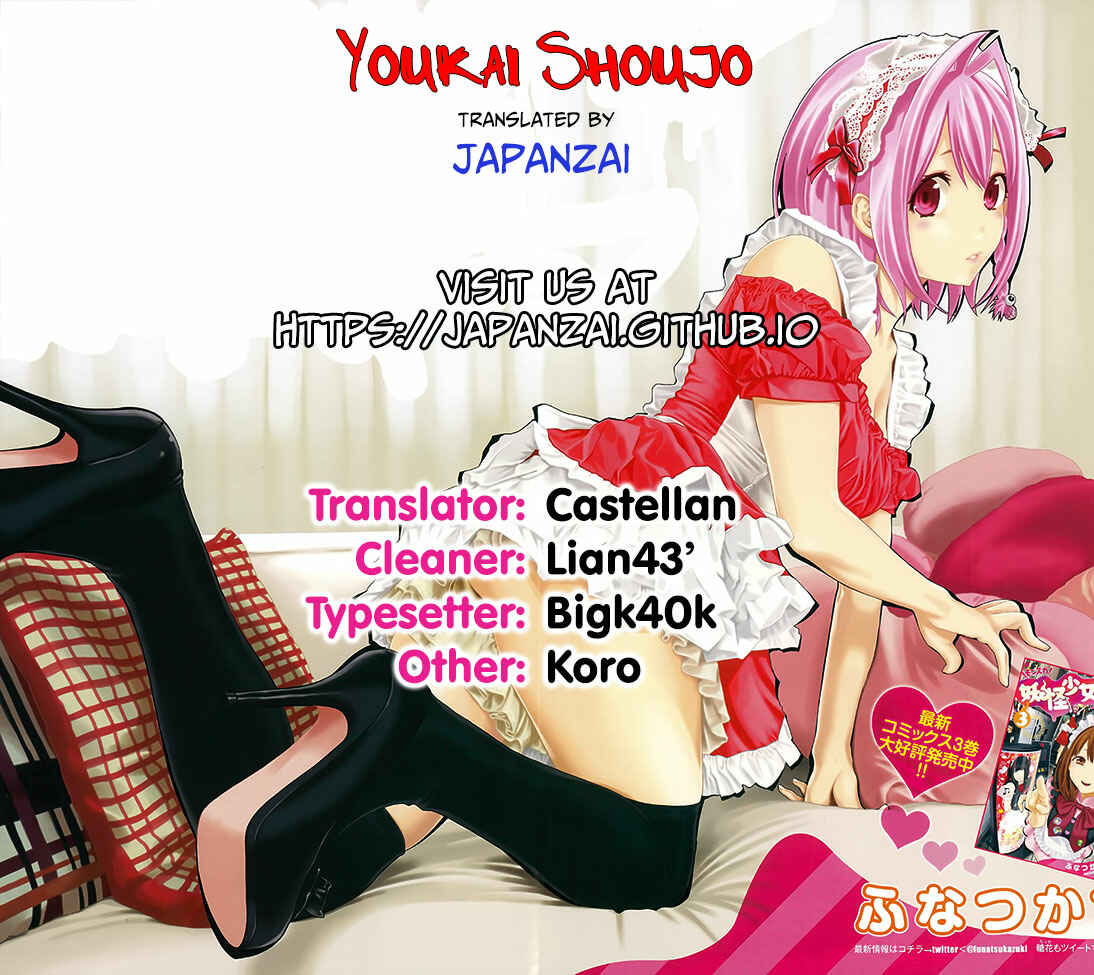 Page 1 Chapter 70 Youkai Shoujo ―Monsuga―