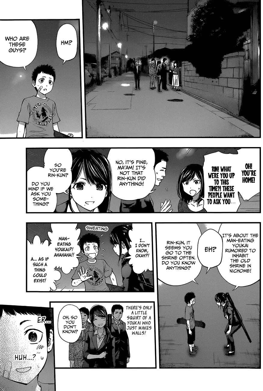 Page 10 Chapter 70 Youkai Shoujo ―Monsuga―