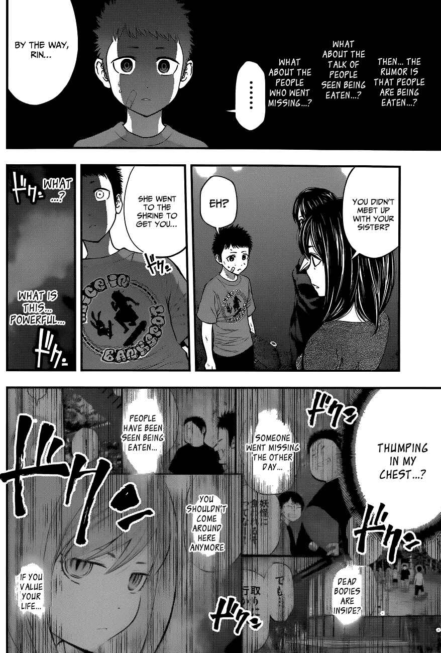 Page 11 Chapter 70 Youkai Shoujo ―Monsuga―