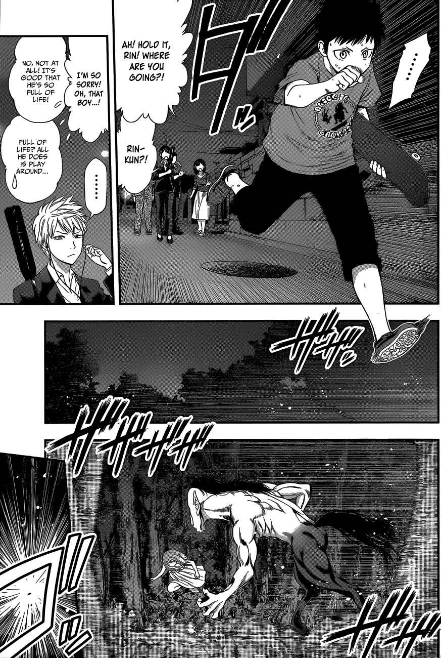 Page 12 Chapter 70 Youkai Shoujo ―Monsuga―