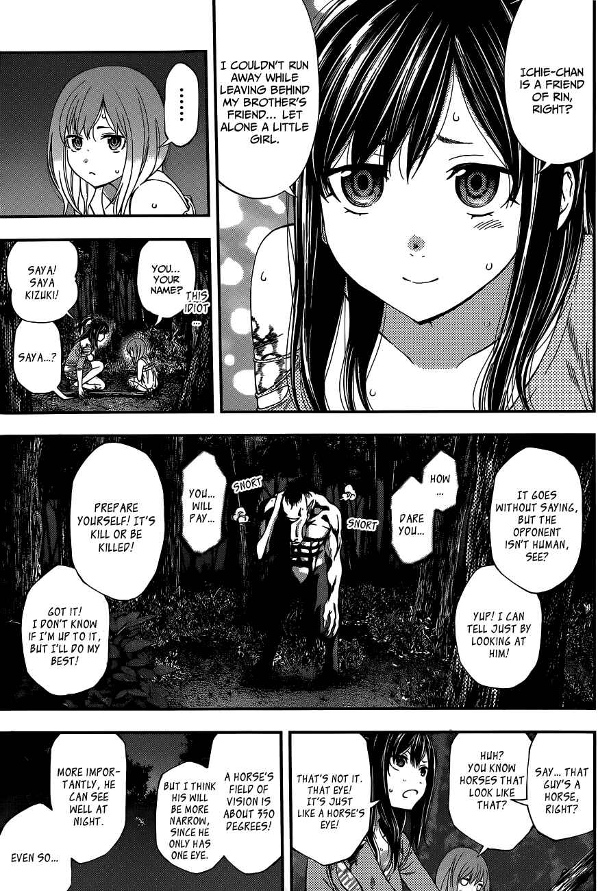 Page 16 Chapter 70 Youkai Shoujo ―Monsuga―